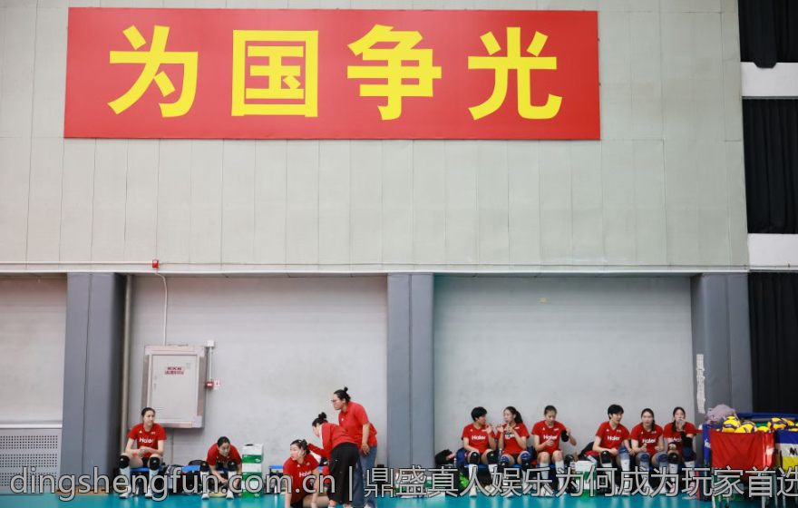 鼎盛真人娱乐为何成为玩家首选